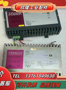 TRACO电源TIS150-124实拍功能议价