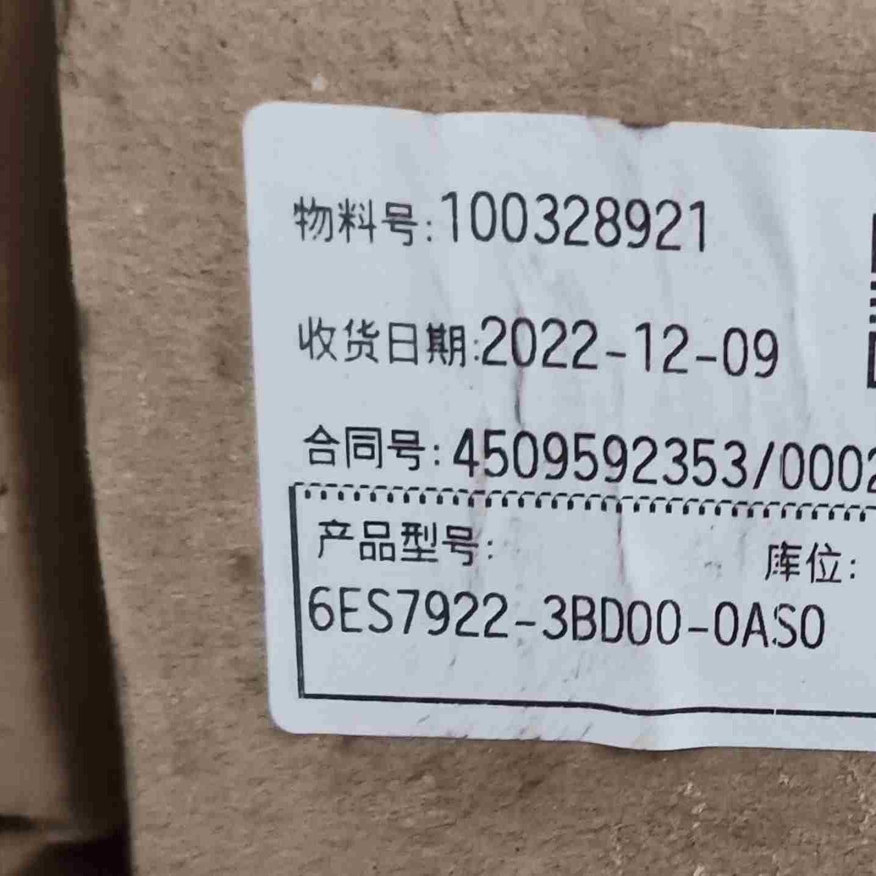 6ES7922-3BD01-0AM06ES7议价