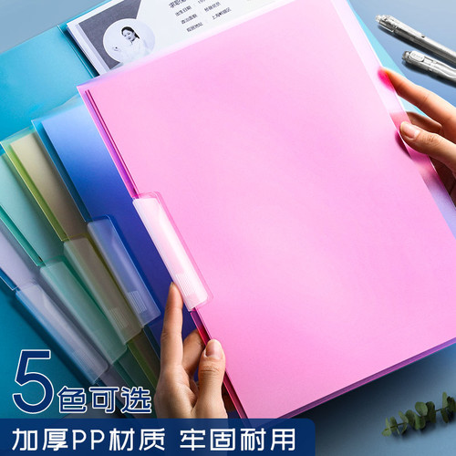 旋转侧开扣式PP文件夹a4抽杆夹摇摆夹资料夹档案夹拉边夹报告夹斜