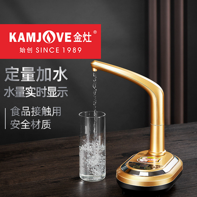 D-01 纯净水桶压水器桶装水抽水器自动出水器电动吸水器家用