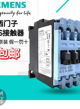 西门子接触器3TS32/3TS33/29/30/3TS31/34 00 11-0X 220V-01E 10E