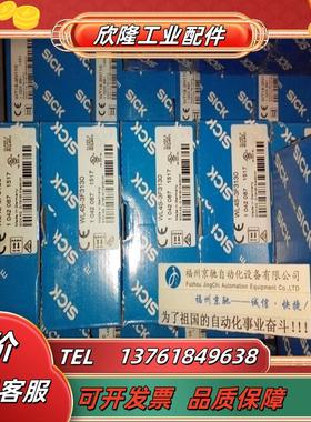 1061711 FLN-EMSS0000105现货  原装正品SICK议价