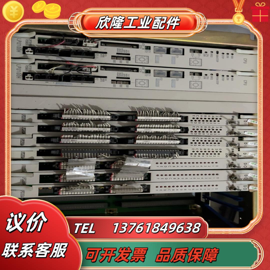 DCS卡件 LPU100HLPD200ALPD35
