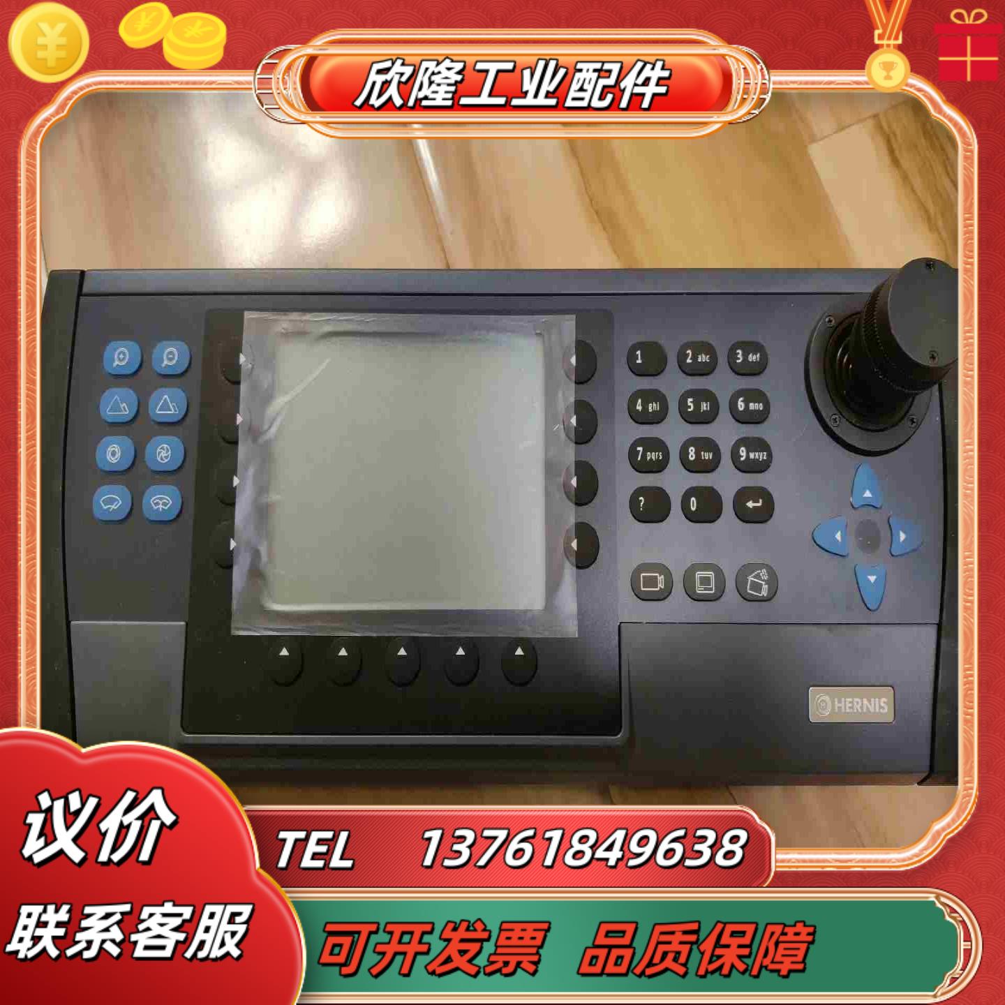 HERNIS赫尼斯OK450L视频监控面板全新议价