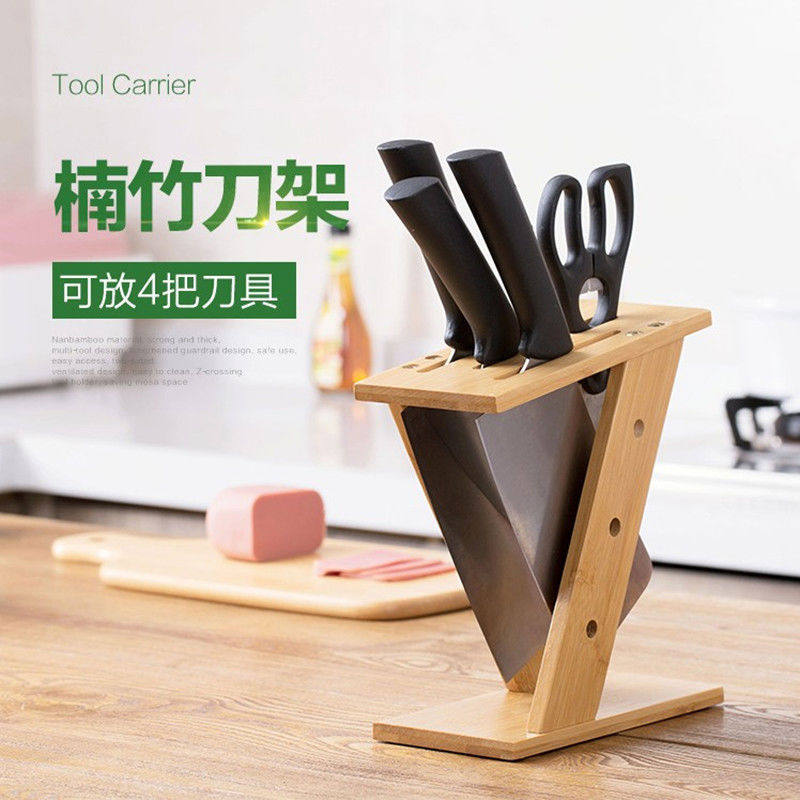简易刀架家用厨房刀具收纳架轻奢放菜刀架子刀座竹实木创意置物架