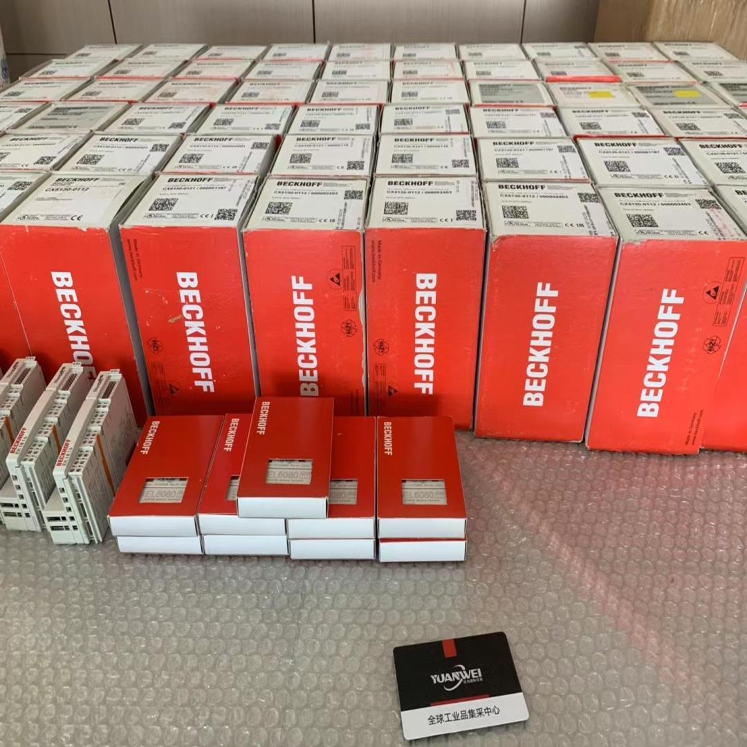 倍福CU2508，CU1128 未拆封，可以直接拍(崽崽配件）