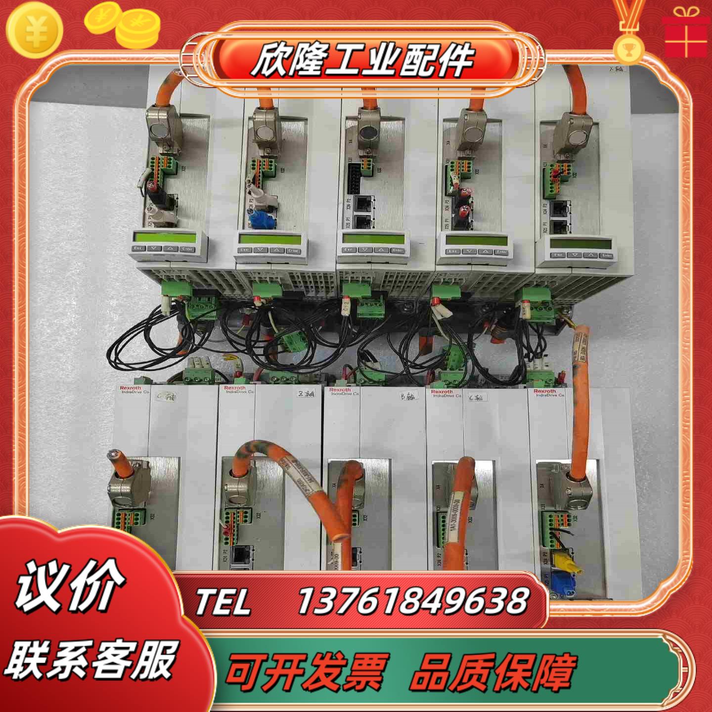 力士乐伺服驱动器HCS011E-W0018-A-03-B议价