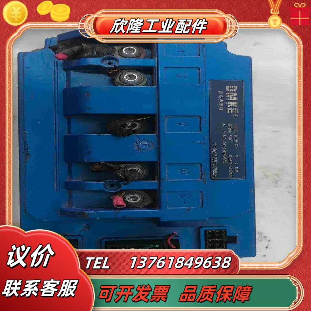 德马克电机  BLD-100A   无刷电机驱动器议价