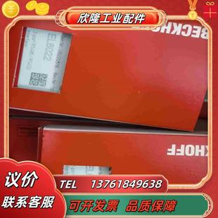 议价议价 EL6022 BC8150 全新原装 正品
