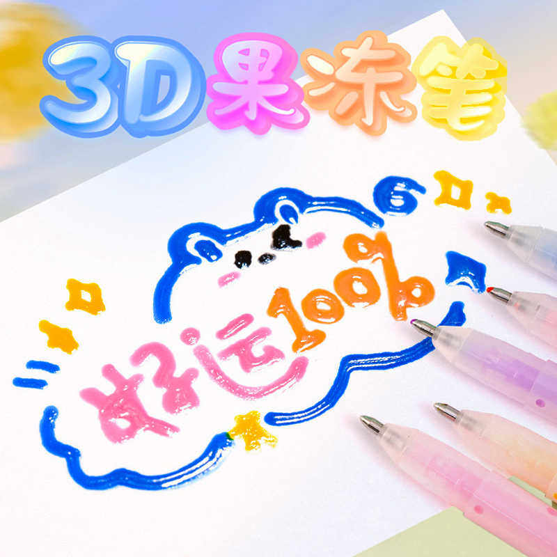 果冻笔3D立体彩色啫喱笔可爱创意少女心diy手绘日系荧光果汁笔学