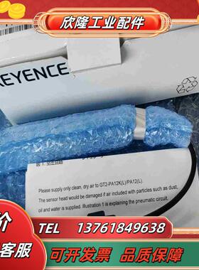 GT2-PA12L 原装基恩士正品全新接触式传感器议价