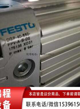 FESTO费斯托杆气缸DGP-50-175-PPV-AB-D2 175136议价~议价