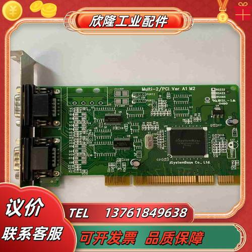 原装Multi-2 PCI ver A1  M2采集卡现议价