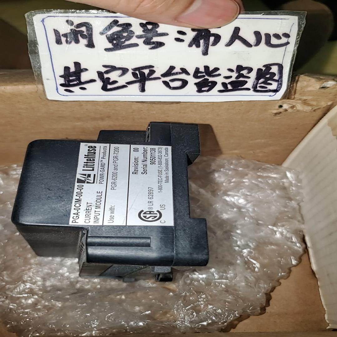 【汇生】美国力特Littelfuse PGA-0CIM电流输入模