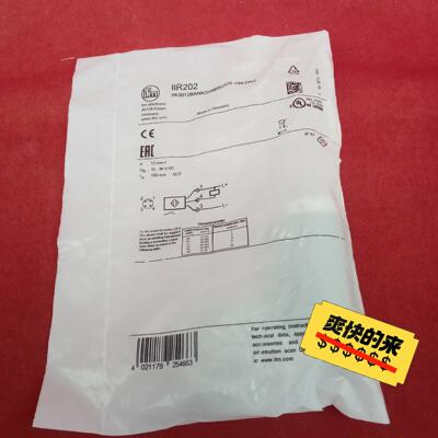 （议价）原装正品易福门传感器IIR202工程剩余五个