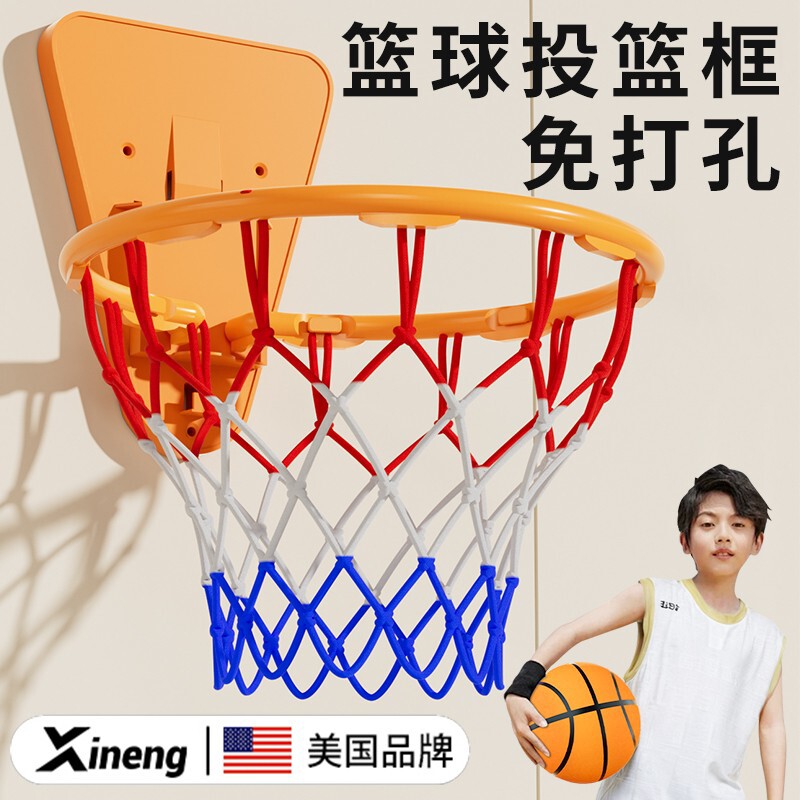 免打孔篮球投篮框篮筐家用壁挂式儿童室内静音家庭家中架蓝框声