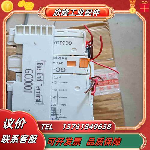 Modbus-SIave广诚通迅模块议价