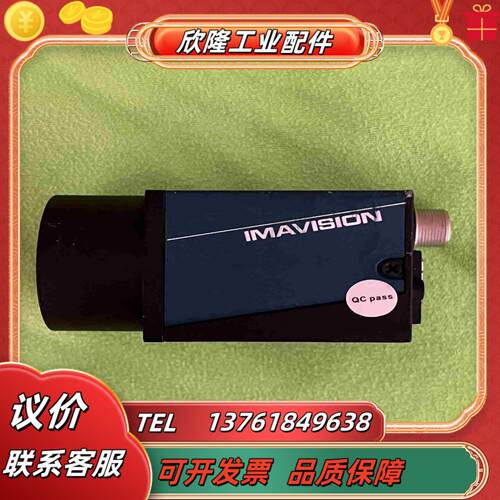 大恒mer-500-14gc-p500万彩色工业相机支持议价