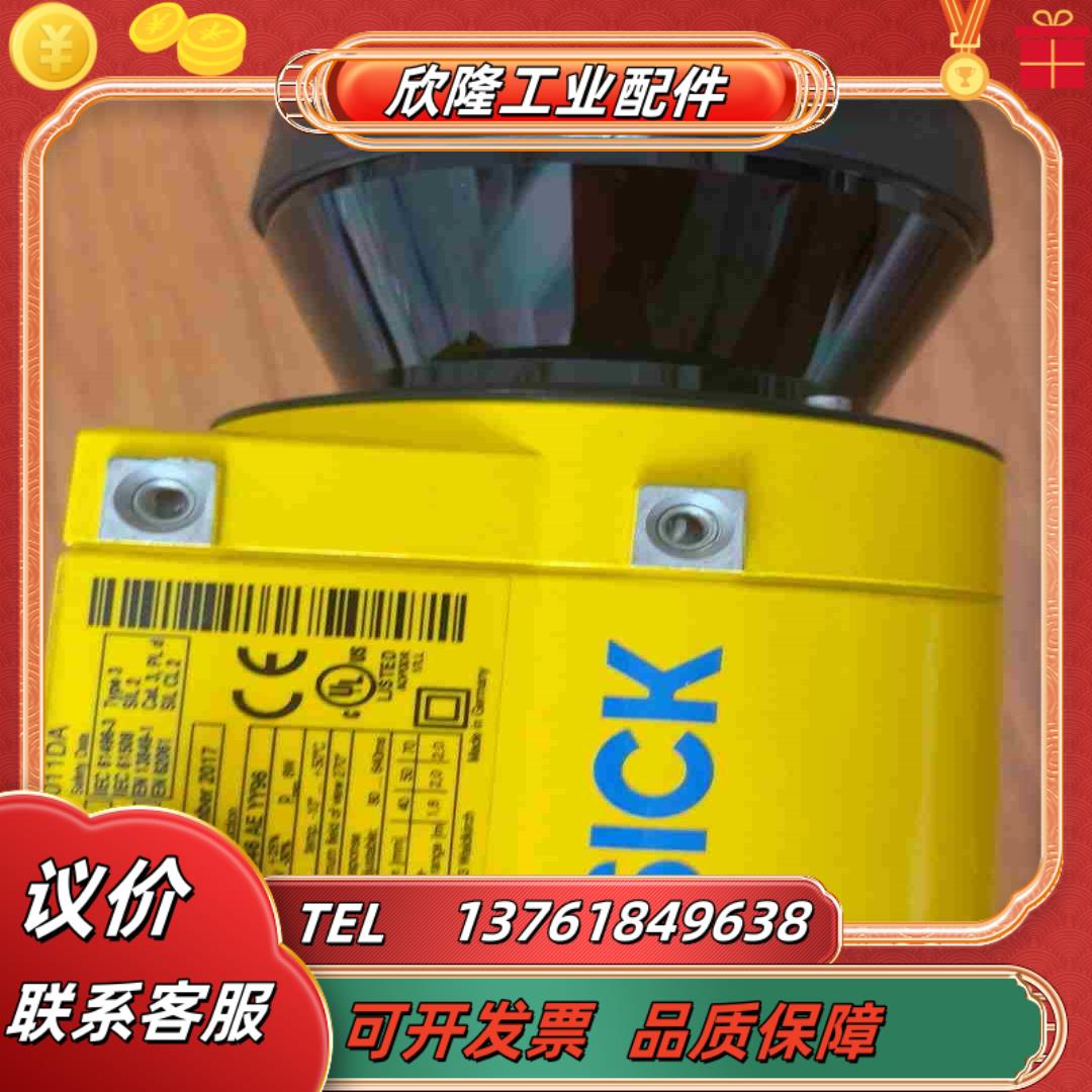 西克激光扫描仪S30B-2011DA议价