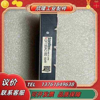 DF150AC160  安川整流桥  原装质量议价