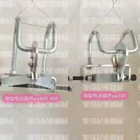 卷扬机专用挂钩吊钩悬挂式微型电动葫芦挂式家用起重提升机吊环