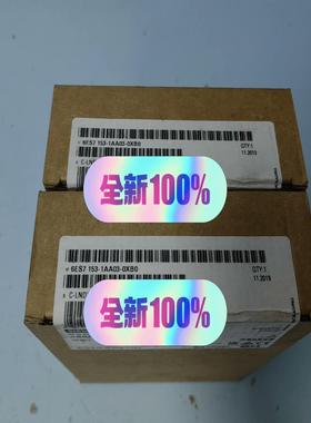 IM153模块6ES7 153-1AA03-0XB0全(崽崽配件）
