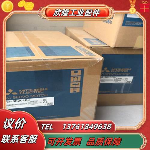 三菱hg-sr202bj伺服电机