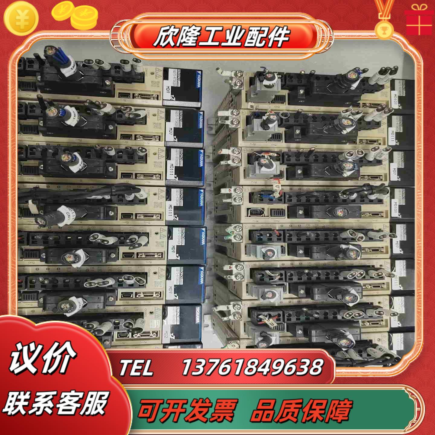 SGD7S-R70A00A安川7系50w伺服驱动器配套电议价