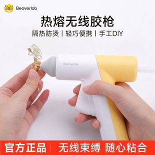 当当狸线热熔胶枪家用儿童手工DIY制作修补电动热熔胶枪融胶棒