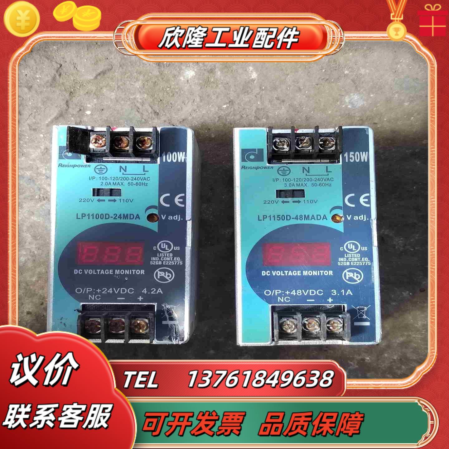 台湾昂鼎导轨式开关电源LP1150D-48MADA议价