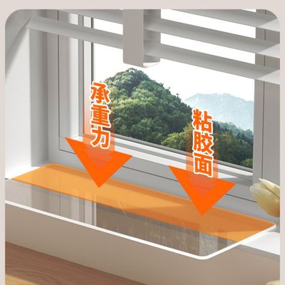 窗台加宽改造神器免打孔延伸板长板窄延长台面壁挂厨房收纳置物架