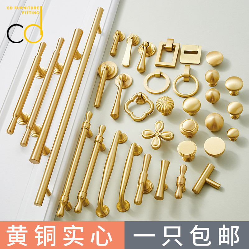 黄铜柜门拉手现代简约新中古风轻奢金色橱柜抽屉鞋柜法式衣柜把手