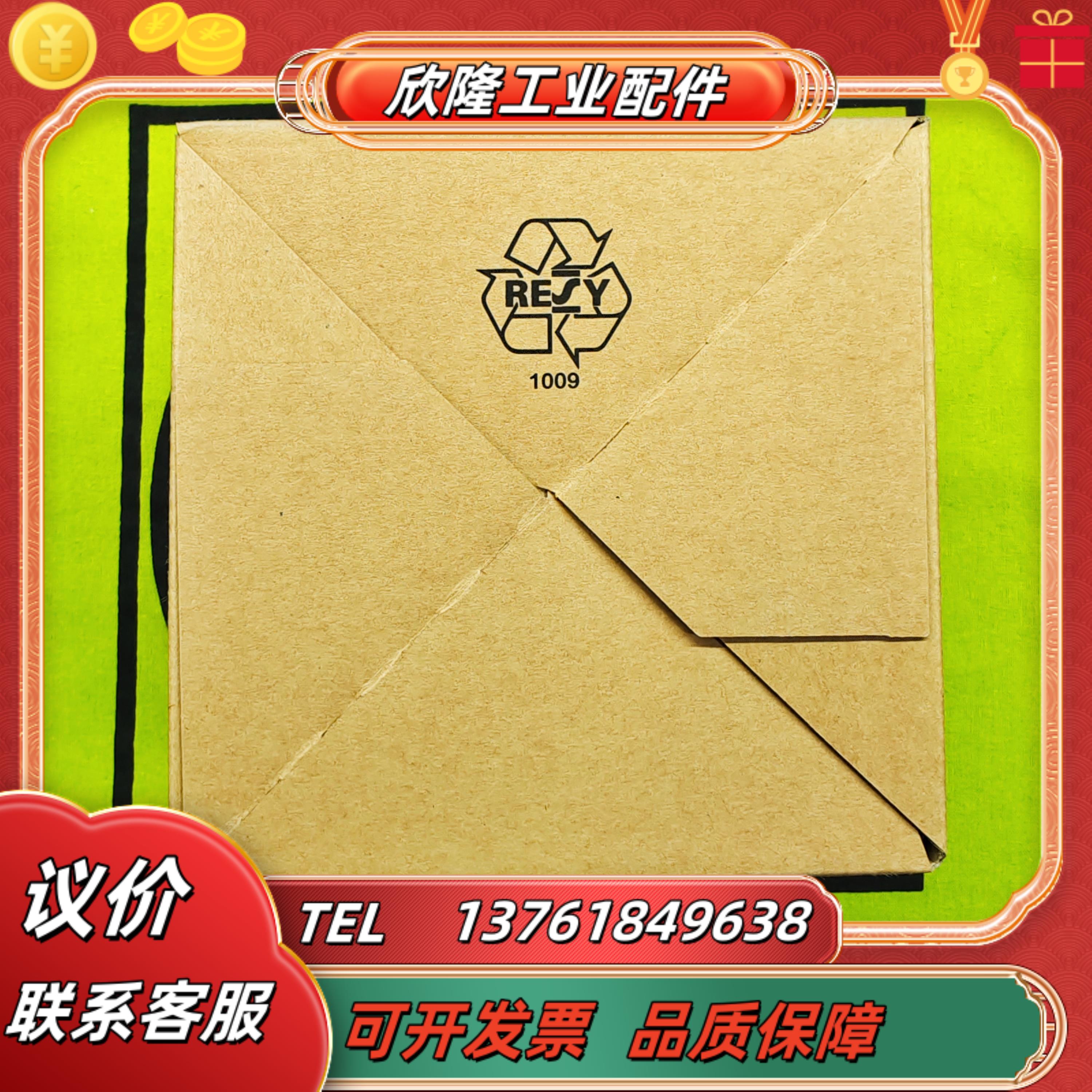 ERN 1381 512 62S12-30 K 0,00 .. 65B06 40 01 .. .. RA ~议价