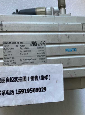FEST0费斯托EMMS-AS-100-S-HS-RMB议价~议价