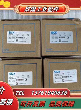 sick西克 编码器 议价