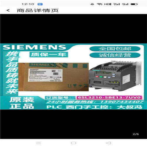 V20变频器6SL3210-5BE13/15/17/2~询价