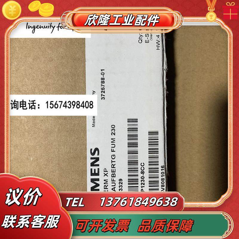6DP1230-8CC全新原装PLC控制板6DP1 23O-8CC 6DP123议价