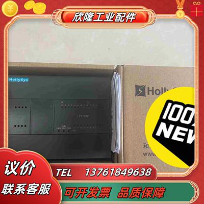 和利时pLc模块LE5107E全新如图议价