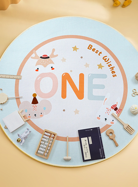 宝宝一周岁生日布置装饰道具仪式感INS蓝色背景墙抓周用套装龙