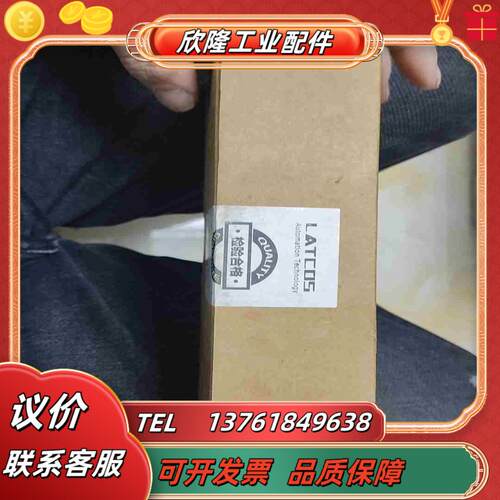 凌科 MR5202-PN PROFINET远程IO模块经济实议价