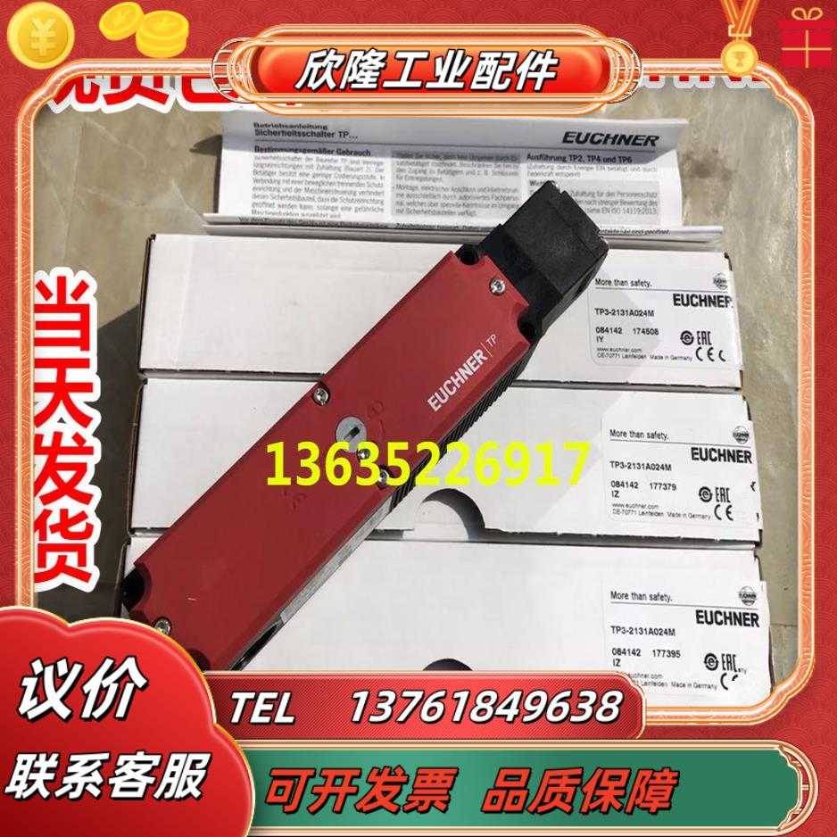 084139 TP4-4121A024M TP4-4121C024M TX2C-A024RC18EUC议价