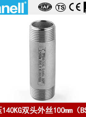 双头管外丝BSPT100长140KG高压管件Sch80焊接304316天佑管业11583