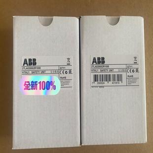 基数电子 货号2TLA02 ABB安全继电器VITAL