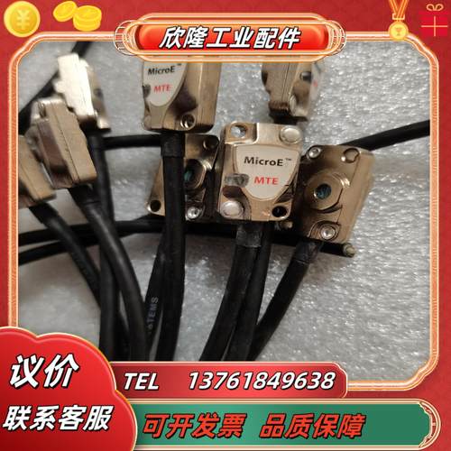 microe  mte-40-2   剪线