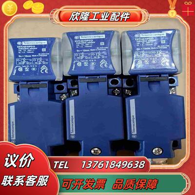 电感式接近开关XS7C4A1DPG13280议价