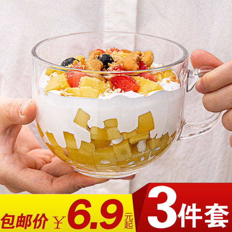 青苹果玻璃水杯子牛奶早餐杯大号奶茶咖啡燕麦片杯带把大肚带盖勺