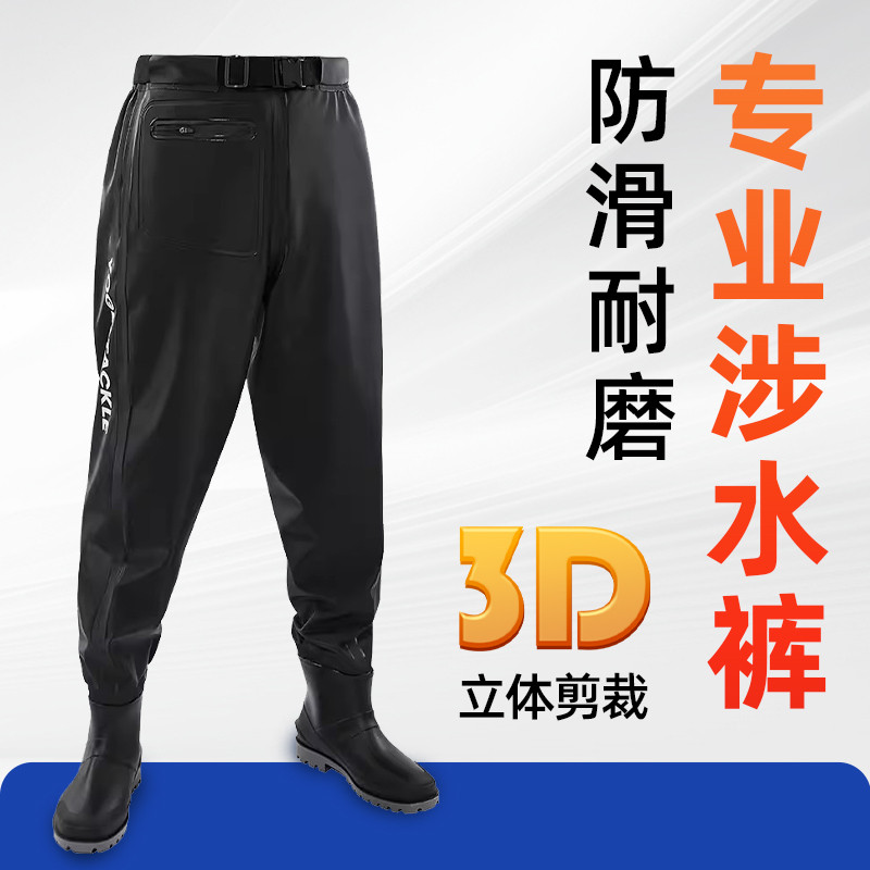 下水裤雨裤带雨鞋齐腰加厚水库皮叉水鞋连体钓鱼服半身抓鱼涉水裤