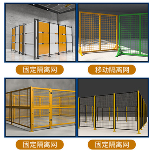 仓库车间隔离网工厂防护设备隔断网户外栅栏围栏铁丝网基坑护栏网