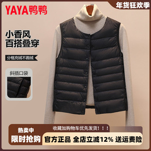 鸭鸭黑色轻薄羽绒马甲女内胆2025新款减龄修身小个子保暖马夹外套