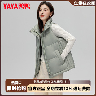 鸭鸭新中式羽绒马甲女秋冬外穿2025新款休闲无袖时尚立领马夹外套